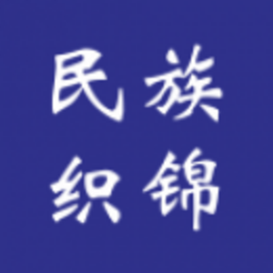 恩施市民族織錦工藝品展示中心