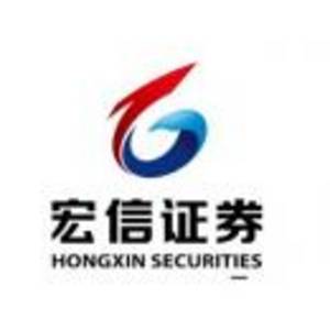 宏信證券有限責任公司德陽涼山路證券營業部