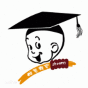 臨沂市蘭山區神墨教育培訓學校