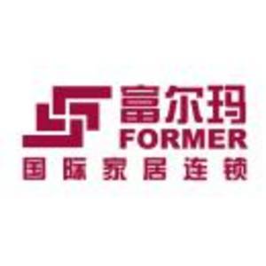 煙臺富爾瑪家居有限公司