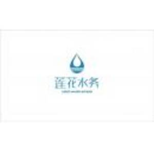 蓮花水務(wù)有限責(zé)任公司