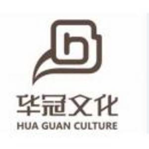 河南華冠文化科技有限公司