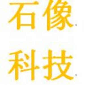 新鄉(xiāng)市石像科技有限公司