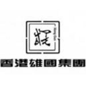 江蘇雄國文化產(chǎn)業(yè)集團有限公司