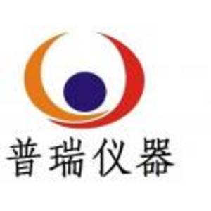 北京普瑞分析儀器有限公司