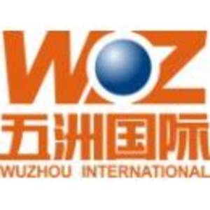 襄陽五洲國際商業(yè)物業(yè)管理有限公司