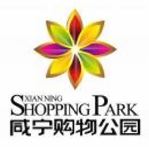 咸寧聚德祥物業管理有限公司