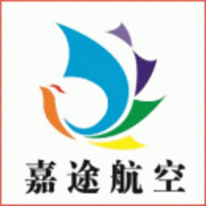 昆明嘉途航空機票銷售代理有限公司