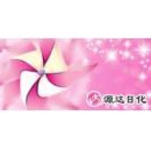 天津源達(dá)日化股份有限公司