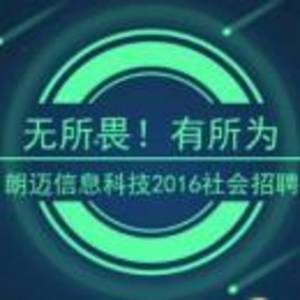 南寧朗邁信息科技有限公司