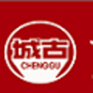 陜西省城固酒業(yè)股份有限公司