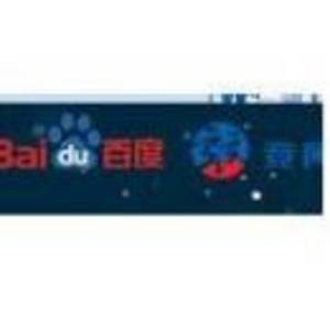 懷化百競科技有限公司