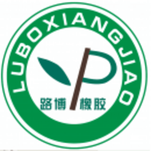 西雙版納路博橡膠有限公司