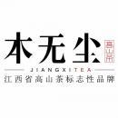 江旅高山茶电商运营经理怎么样(岗位职责\/工资