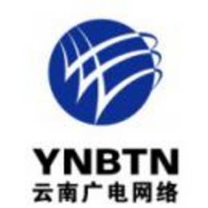 云南廣電網(wǎng)絡(luò)集團(tuán)有限公司西雙版納分公司