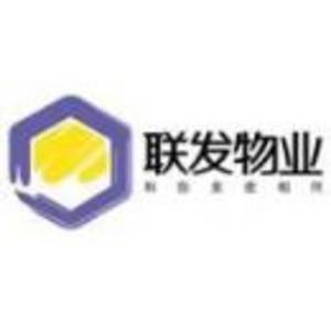 廈門聯發（集團）物業服務有限公司天津分公司