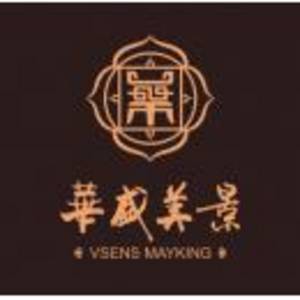 山西華盛美景房地產(chǎn)開發(fā)有限公司