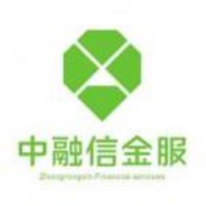 福建中融信金融服務有限公司