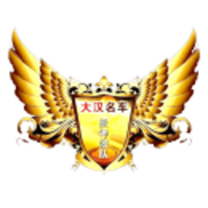 沈陽(yáng)達(dá)漢貿(mào)易有限公司