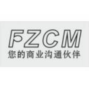 玉溪風中文化傳播有限責任公司