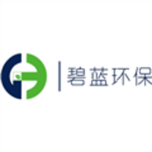 廣東碧藍環保科技有限公司