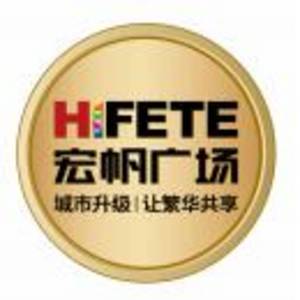 渭南市宏帆房地產(chǎn)開發(fā)有限公司