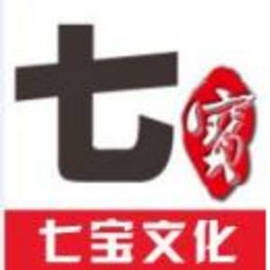 鄭州七寶文化傳播有限公司