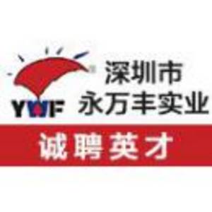 延吉市吉藍經(jīng)貿(mào)有限公司