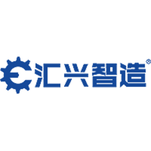 廣東匯興精工智造股份有限公司