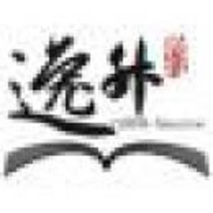 四川省逸升教育科技有限責任公司