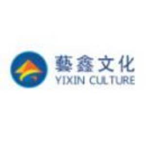 重庆艺鑫光芒文化传播有限公司