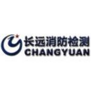 珠海長遠建筑消防設施檢測有限公司