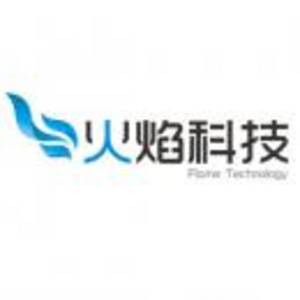 广州火焰信息科技有限公司标志