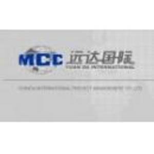 北京远达国际工程管理咨询有限公司珠海分公司标志