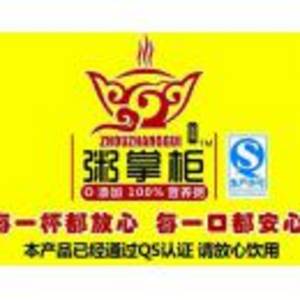 山東粥掌柜食品有限公司