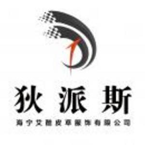 海寧艾酷皮草服飾有限公司