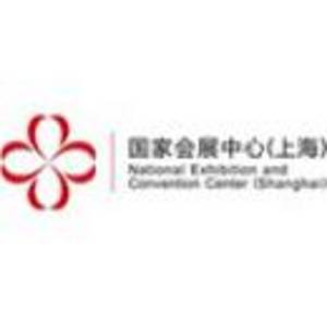 國家會展中心（上海）有限責(zé)任公司