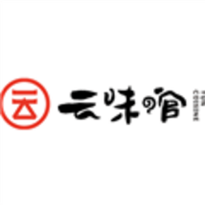 深圳市云味館餐飲管理有限公司
