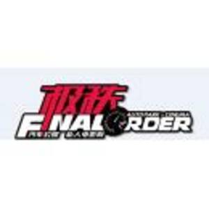 哈爾濱極秩文化咨詢有限公司