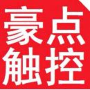 南京豪點電子科技有限公司