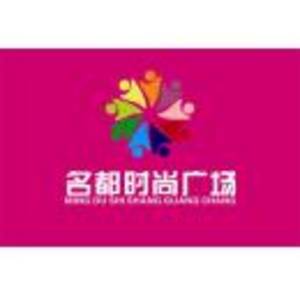 臨縣名都商貿(mào)有限公司