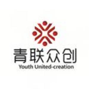 四川省青聯(lián)眾創(chuàng)電子商務(wù)有限公司