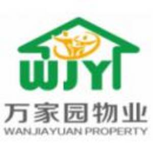 深圳市萬(wàn)家園物業(yè)服務(wù)有限公司