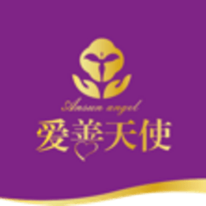 湖南愛善天使健康管理有限公司