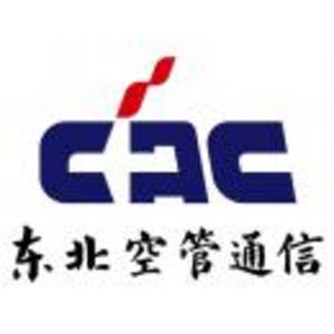 沈陽民航東北通信網絡有限公司