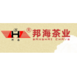 普洱邦海茶業(yè)有限公司