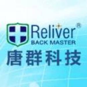 廣東紫文星電子科技有限公司