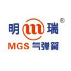 江蘇明瑞氣彈簧科技有限公司