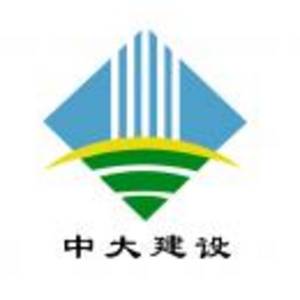 常州市中大建設(shè)工程有限公司