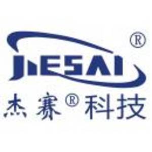 珠海杰賽科技有限公司